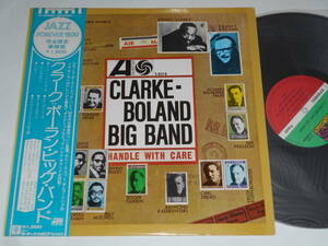 Clarke-Boland Big Band/Kenny Clarke,Francy Boland（Atlantic日本盤）