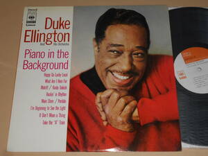 Piano In The Background/Duke Ellington（Columbia日本盤）