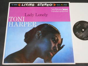 Art Pepper参加！Lady Lonely/Toni Harper（RCAフレッシュサウンド再発）