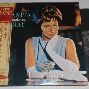 Waiter,Make Mine Blues/Anita O'Day（Verve日本盤）の画像1