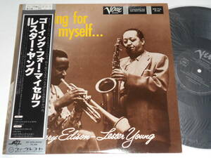 Going For Myself/Lester Young,Harry Edison（Verve日本盤）