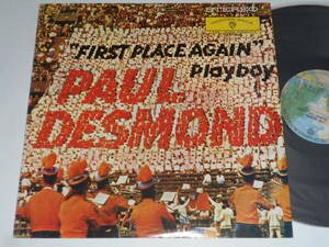 First Place Again/Paul Desmond（Warner Bros.日本盤）