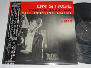 On Stage/Bill Perkins（Pacific Jazz日本盤）