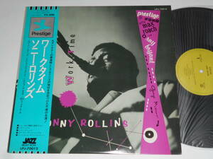 Work Time/Sonny Rollins（Prestige日本盤）