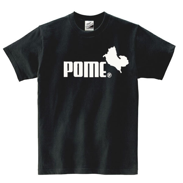 【パロディ黒XL】5ozポメラニアン犬Tシャツ面白いおもしろうけるネタプレゼント送料無料・新品