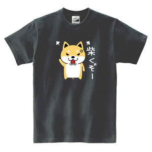 【SALEパロディ黒M】5ozSHIBAシバ柴犬Tシャツ面白いおもしろうけるネタプレゼント送料無料・新品1500円