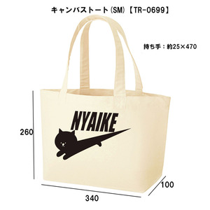  canvas tote bag ( white )nyaiki*paroti surface white interesting ... joke material free shipping * new goods sub bag BAG.. present bag 1500 jpy [TR-0699]