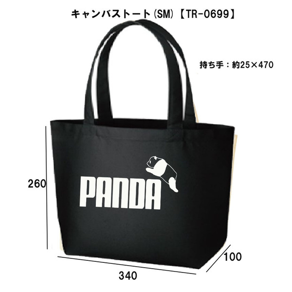 キャンバストート(黒)パーダPANDA★パロディ面白いおもしろうけるいぬグッズネタ送料無料・新品サブバッグ散歩用BAG1500円【TR-0699】