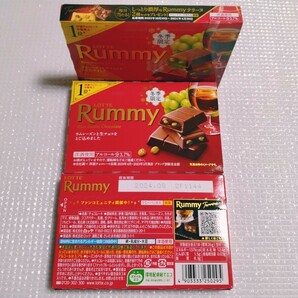 ロッテ 冬季限定 Rummy ラミー チョコレート 10箱 洋酒チョコレート の画像2