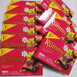 ロッテ 冬季限定 Rummy ラミー チョコレート 10箱 洋酒チョコレート　