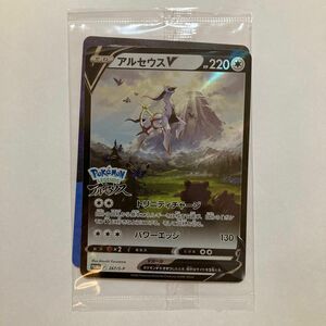 アルセウスV プロモ ポケモンカード　267/S-P