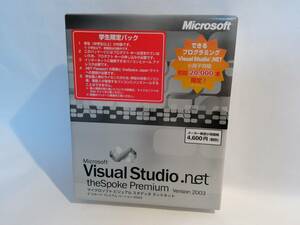 Microsoft Visual Studio net theSpoke Premium Version 2003 【学生版】