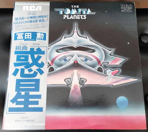 【レコード LP】 冨田勲　「惑星」（Isao Tomita） / 国内盤LP 帯付き