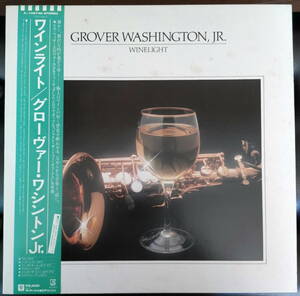 【レコード LP】Grover Washington, Jr. ： 「Winelight」 　グローヴァー・ワシントンJr.　「ワインライト」国内盤