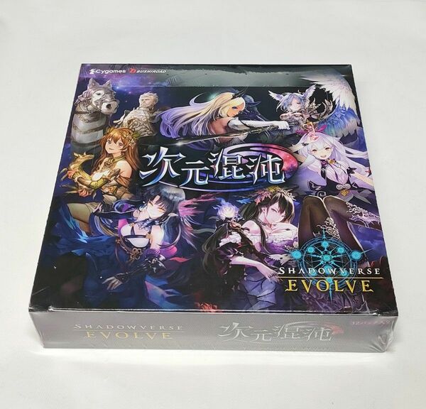 SHADOWVERSE EVOLVE　次元混沌　BOX 新品未開封 シャドウバースエボルヴ