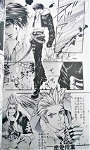 同人誌【FF8】GUN MANIA / やまねあやの、X‐citGside / 藤咲なおみ ◆「Sweet Pain」★スコール×ゼル◆ 合同誌_画像2