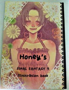  журнал узкого круга литераторов [FF7]LOVELESS / здесь *[Honey's]* все Cara * Full color сборник иллюстраций [ Final Fantasy 7]