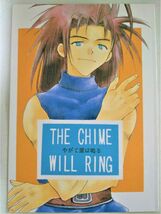 同人誌【FF7】ハニワマニア / ポン貴花田 ◆「THE CHAIME WILL RING -やがて鐘は鳴る-」◆ザックス×クラウド【ファイナルファンタジー7】_画像1