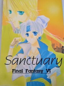 同人誌 【FF6】Sanctuary ◆「Sanctuary」◆エドガー,ロック【ファイナルファンタジー6】