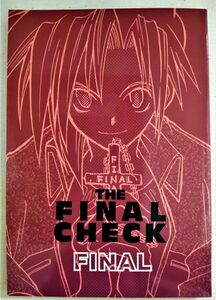 同人誌【FF7】アロエPAPA / いそしがきいる ◆「THE FINAL CHECK FINAL」◆ザックス×クラウド【ファイナルファンタジー7】