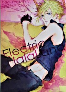 同人誌【FF7】肉大福 / 山田肉 ◆「Electric lalaLand」★セフィロス×クラウド【ファイナルファンタジー7】