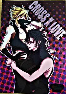 同人誌【FF7】R-10、僕的宇宙、Spider-Cage ◆「CROSS×LOVE」★ザックス×クラウド ◆ 合同誌【ファイナルファンタジー7】