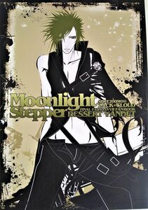 同人誌【FF7】Dessert Vandet / 木津 ◆「Moonlight Stepper」★ザックス×クラウド【ファイナルファンタジー7】