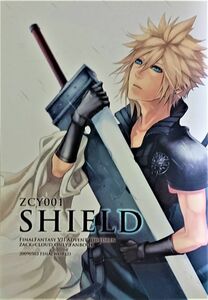 同人誌【FF7】FINALWORLD / muffy(マフィ)◆「ZCY001 SHIELD」◆ザックス×クラウド【ファイナルファンタジー7】