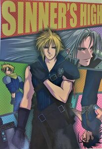 同人誌【FF7】あやしい里見薬局 / 双葉鈴木竜、里見尤、浅丘さき◆「SINNER’S HIGH」◆オールキャラ【ファイナルファンタジー7】