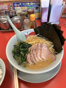 1円　画像　相互評価　海苔ラーメン　チャーシュー　送料無料