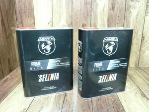 ☆②訳有♪2缶セット♪未開封♪保管品♪SELENIA ABARTH 純正エンジンオイル セレニア アバルト 10w-50 2L×2本 カーメンテナンス 管/R296☆