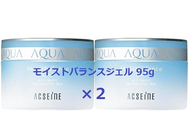 アクセーヌ モイストバランスジェル 95g ×2