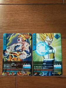 ドラゴンボールデータカードダス☆孫悟空とベジータ☆073-Iと005-I。送料84円か370円（追跡番号あり）