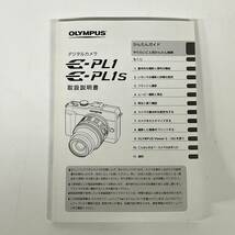 1円~【通電確認済】オリンパス OLYMPUS PEN E-PL1S M.ZUIKO DIGITAL 14-42mm 1:3.5-5.6 40-150mm 1:4-5.6 ミラーレス一眼カメラ G152658_画像10