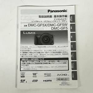 1円~【通電確認済】パナソニック Panasonic LUMIX DMC-GF5 G X VARIO 1:3.5-5.6/14-42 1:4.0-5.6/45-175 ASPH. ミラーレスカメラ G122931の画像10