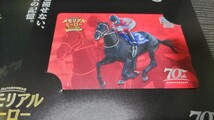 JRA コントレイル クオカード メモリアルヒーローファン投票 70周年 競馬_画像1