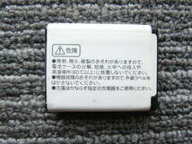 ◆ DB-L80 SANYO 純正充電池 まだまだ立派に使える中古.◆._画像2