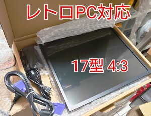 レトロ用液晶モニター 17インチ 4:3 x68000の31khzとPC8800の24khz対応 アーケードゲームやレトロPCや横画面 縦画面シューティング可17型