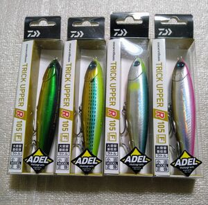 ダイワ モアザン トリックアッパーR 105F 4個セット DAIWA