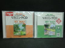 CD２枚セット　MY　WAY　リスニングCDⅠ・Ⅱ　三省堂　B3.240301_画像1