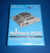 ☆Canon☆キャノン☆サテラ☆レーザービームプリンタ―専用☆内蔵型プリントサーバー☆Net Hawk N500☆_画像1