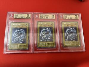 【BGS10=PSA10超え】ブルーアイズ 遊戯王 25周年記念プロモ 海馬セット レリーフ blue eyes 青眼の白龍