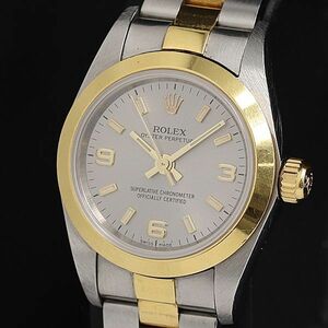 1 jpy operation superior article Rolex oyster Perpetual 76183 A770245 SS×YG AT/ self-winding watch gray face lady's wristwatch OGH 0508530 3NBT