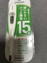 未使用・未開封OMRON オムロンけんおんくん電子体温計_画像2