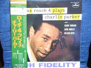 帯付白プロモLP◆マックス・ローチ四重奏団 MAX ROACH 4「ローチ・4・プレイズ・チャーリー・パーカー」MERCURY SFX-7444(M) MONO