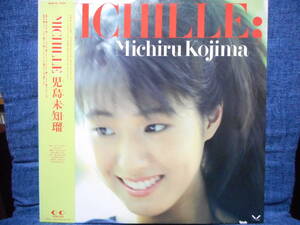 帯付LP◆児島未知瑠 MICHIRU KOJIMA「MICHILLE」松原正樹/新川博/長岡道夫/島村英二/斎藤ノブ/フォーライフWING 28K-119