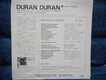 白プロモ7”◆デュラン・デュラン DURAN DURAN「ニュー・ムーン・オン・マンデイ NEW MOON ON MONDAY/タイガータイガー」東芝EMI EMS-17421_画像2