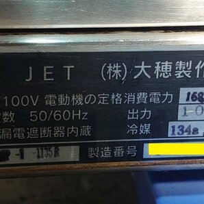 【大阪/岸和田発】自社便or引取限定 大穂製作所 ネタケース 大穂製作所 OHP-1135R W1135×D285×H400mmの画像9