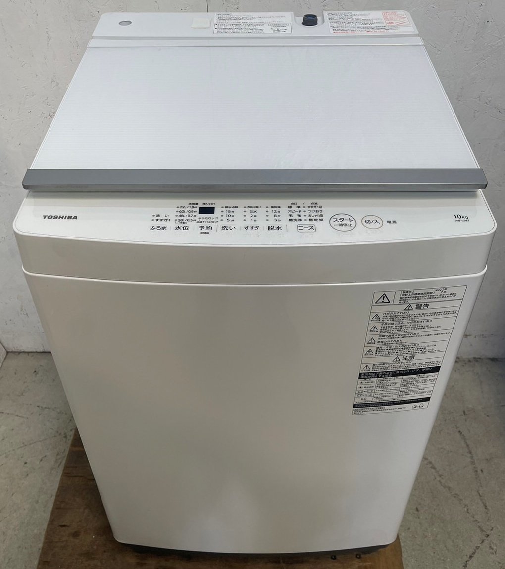 2024年最新】Yahoo!オークション -全自動洗濯機 5kg 東芝の中古品 