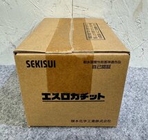 新品未開封 積水化学工業/SEKISUI 架橋ポリエチレン管用継手 エスロカチット KHWL13 10個入り 給水栓エルボ 呼び径：13XRp1/2_画像4